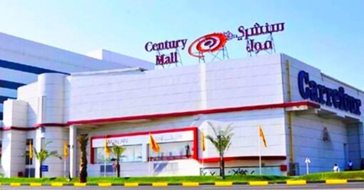 Century Mall Fujairah