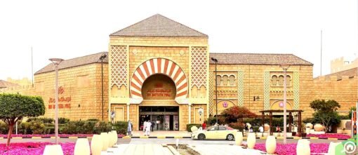 Ibn Battuta Mall