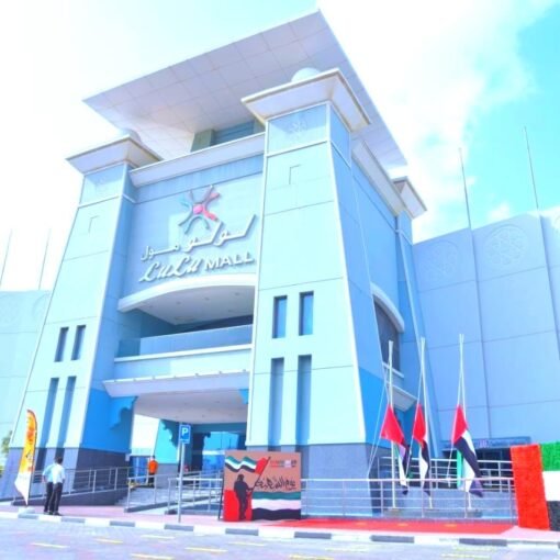 Lulu Mall Fujairah