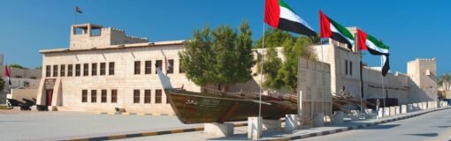 National Museum of Ras Al Khaimah