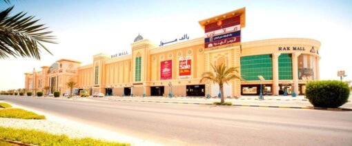 RAK Mall