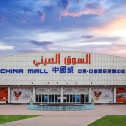 Ajman China Mall
