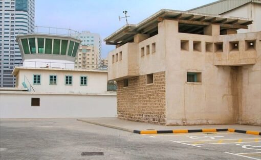 Al Mahatta Museum