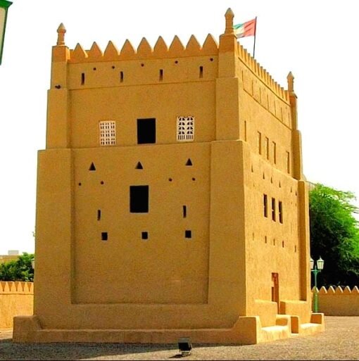 Al Murabaa Watchtower