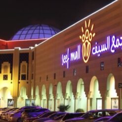 Safeer Mall Ajman