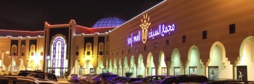 Safeer Mall Ajman