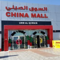 China Mall UAQ.