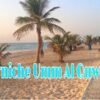 UAQ Corniche Beach